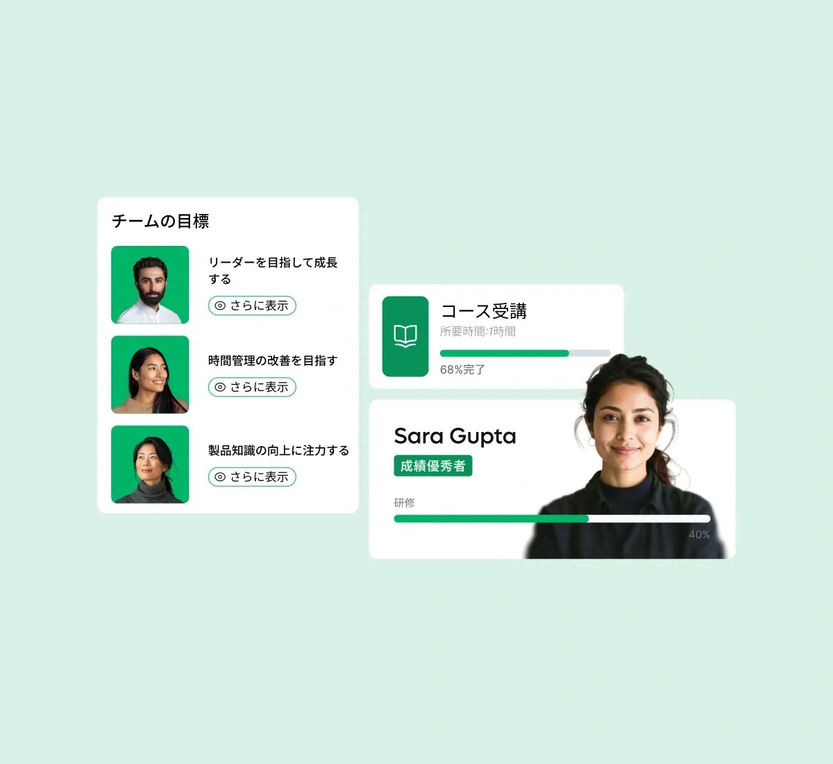 learning-teams-goals-course-completion-card-grid_japanese@2x